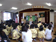 入園式