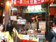 教職員台湾研修旅行6