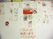 サンタクロース熊本招聘企画2